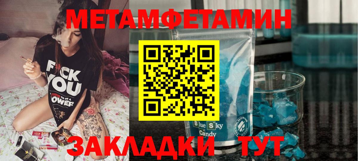Амфетамин VHQ Белгород
