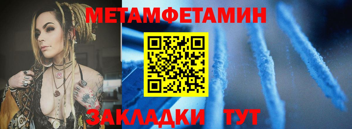 Белгород  Amphetamine VHQ  Вход с VPN 