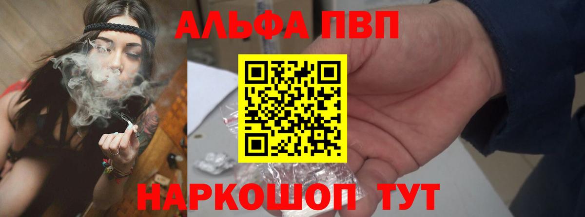 А ПВП СК  A-PVP крисы CK  Вход с VPN  Белгород 