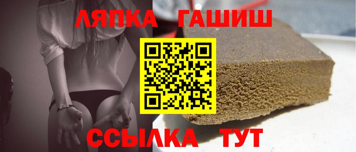 ГАШИШ гашик Белгород