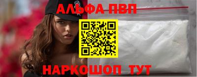spice Апшеронск