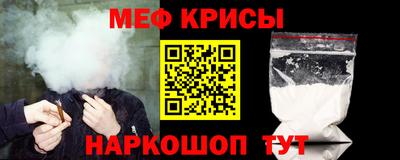 spice Апшеронск