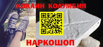 spice Апшеронск