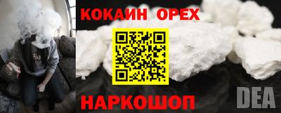spice Апшеронск