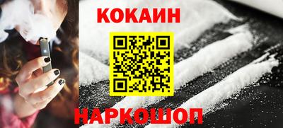 бошки Аргун