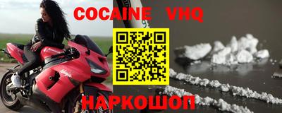 MDMA Premium VHQ Апрелевка