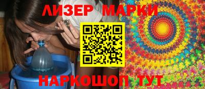 spice Апшеронск