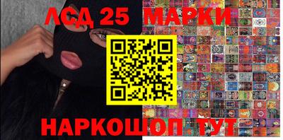 spice Апшеронск