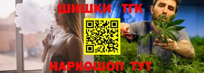 бошки Аргун