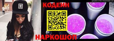 spice Апшеронск