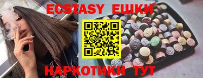 spice Апшеронск