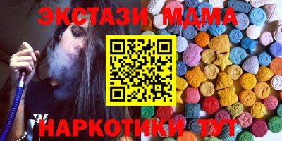 spice Апшеронск