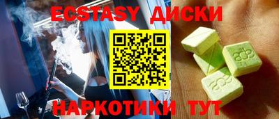 MDMA Premium VHQ Апрелевка