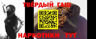 бошки Аргун