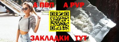 spice Апшеронск