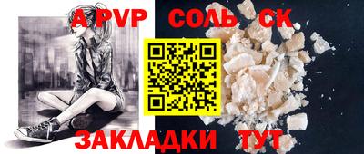бошки Аргун
