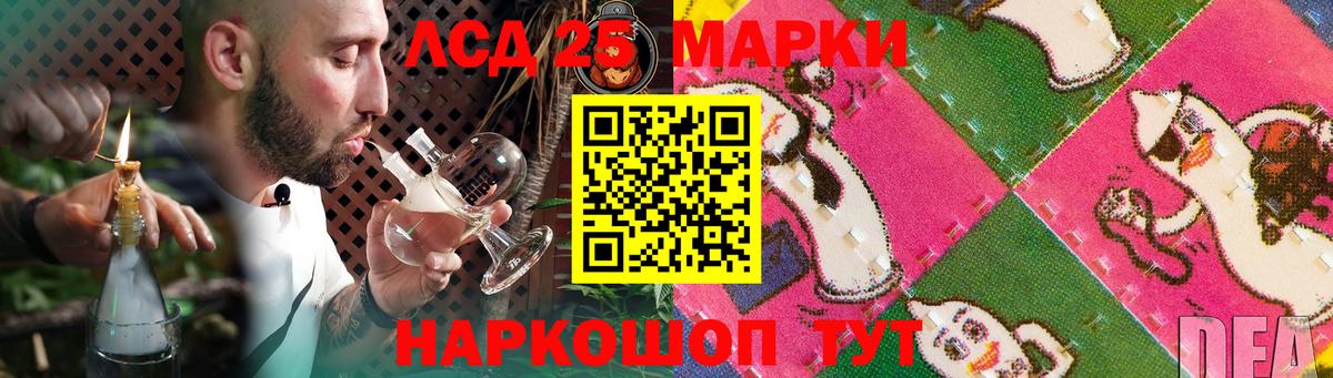 LSD-25 экстази кислота  Вход с VPN  Белгород 