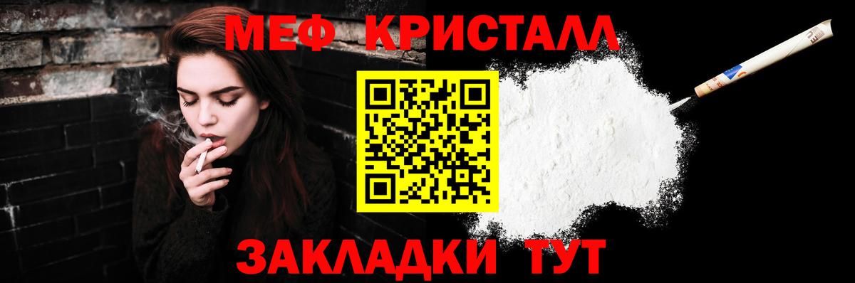 МЯУ-МЯУ мяу мяу  Вход с VPN  Белгород 